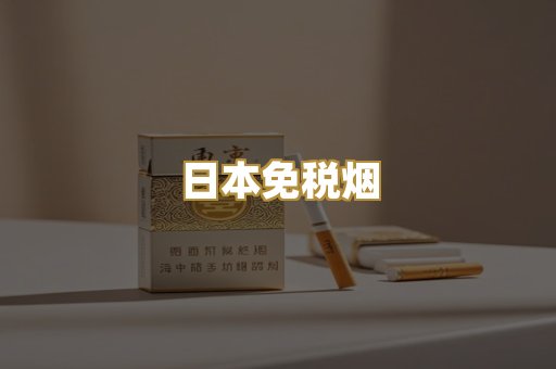 越南爆珠系列